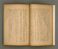 期刊名稱：臺灣文學1卷1號創刊號圖檔，第8張，共92張